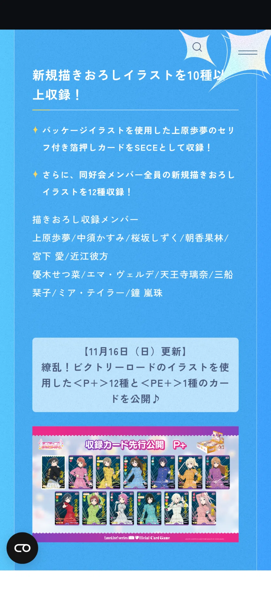 ラブカ】QU4RTZ単デッキ｜タカ