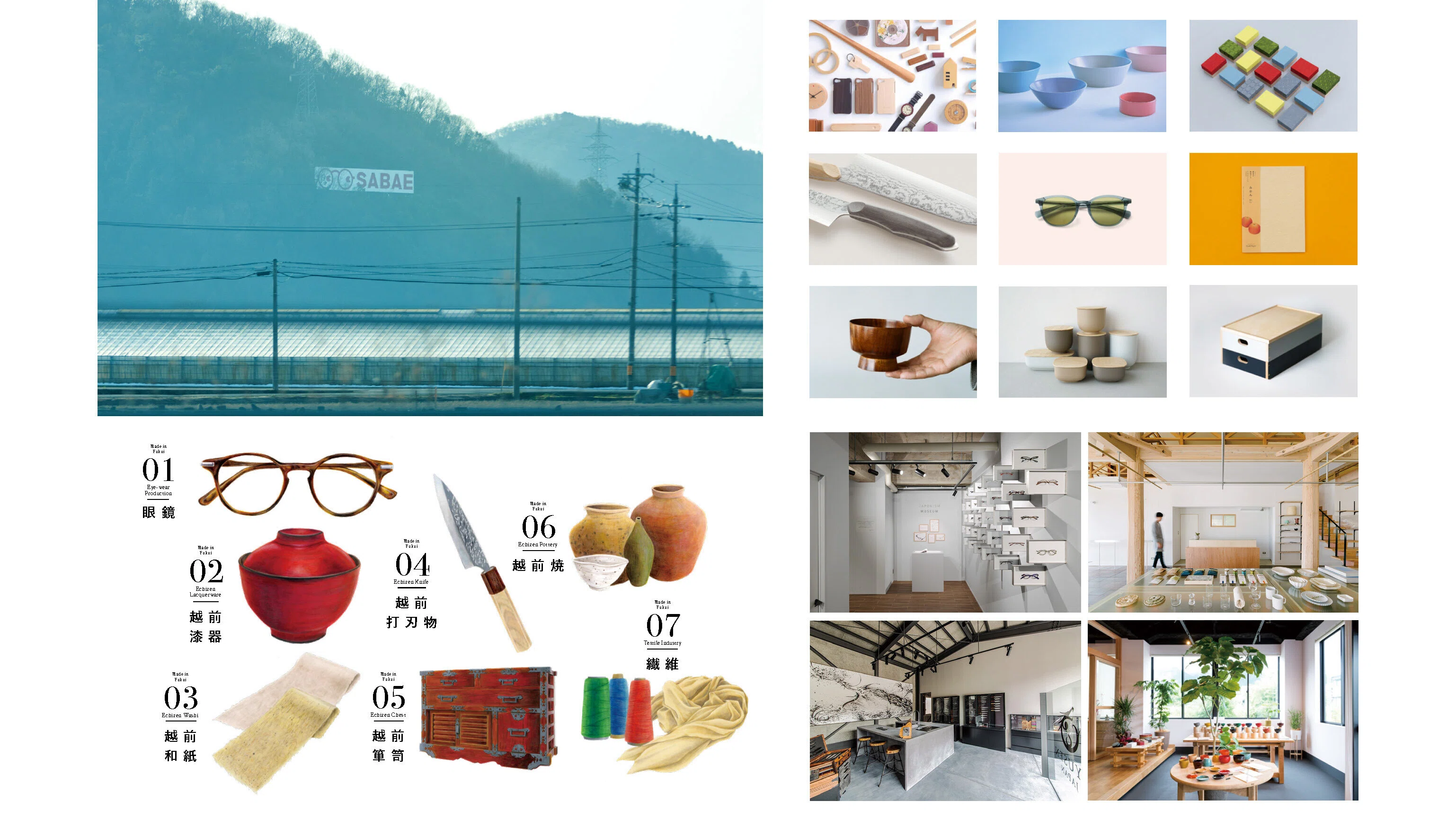 SHOP Branding 人気店のプロモーションデザイン 盛らないWebデザイン”で、ビジネスの成功を後押し。エイト