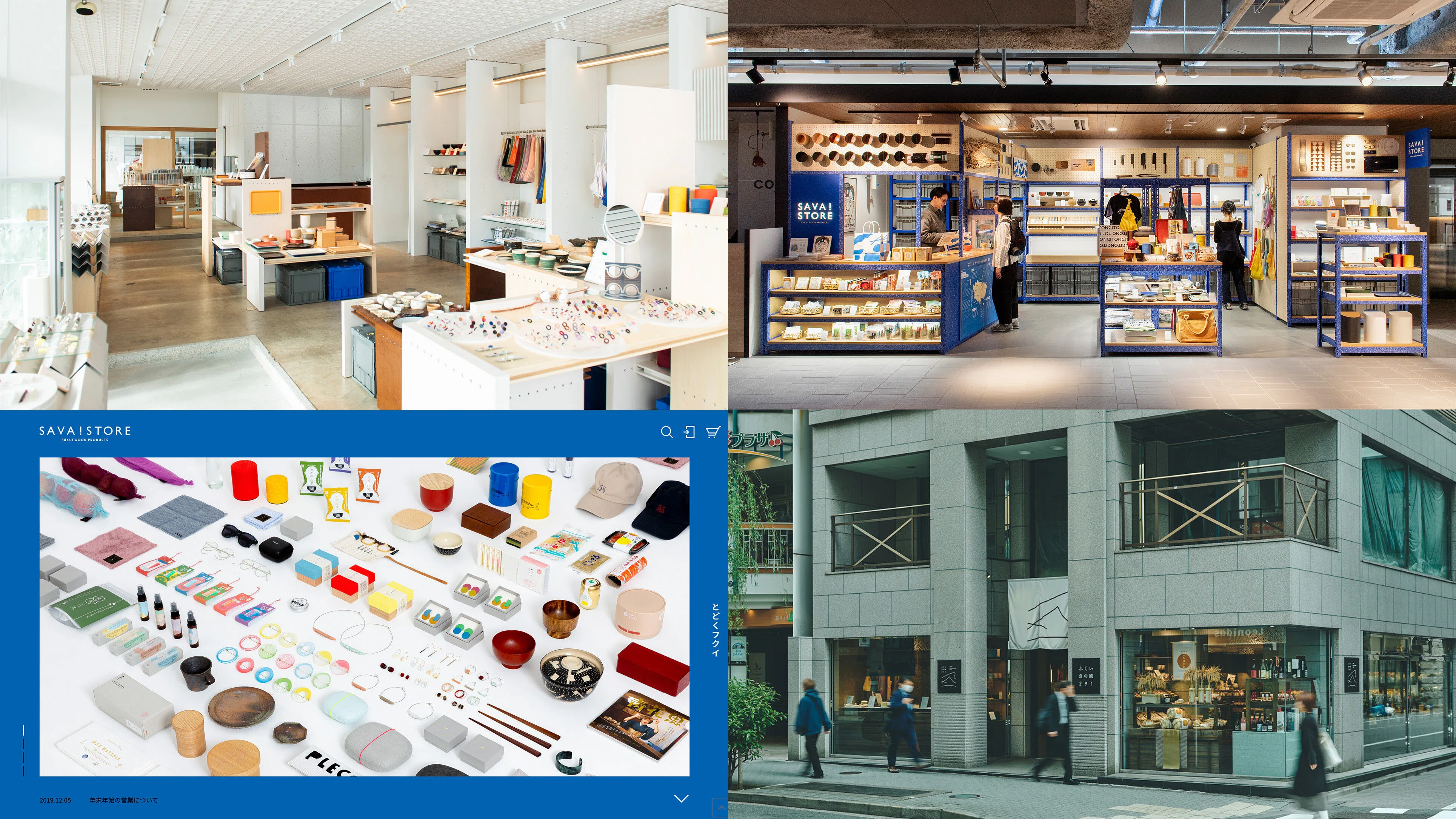 Future Design Conference> Vol. 1 