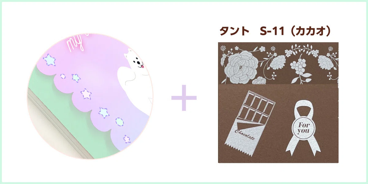 人気フェアPICK UP】きゅるんと可愛い特殊装丁♪「きゅるふわフェア