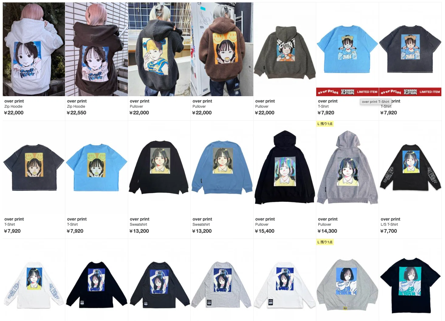 over print（オーバープリント）ブランドの代名詞、POP ARTシリーズを 