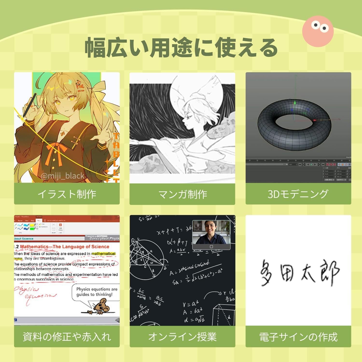 本音レビュー】GAOMON 液タブ PD1161 11.6インチ IPS 液晶タブレット