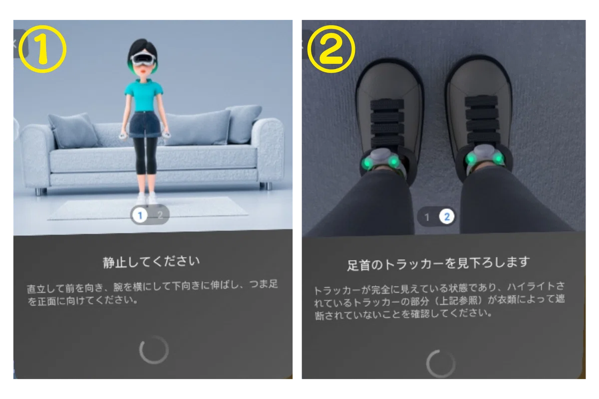 PICO4Ultraでclusterフルトラデビュー！設定手順とつまずきポイント
