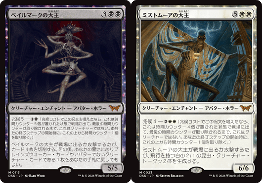 MTG】エンチャントを唱えた回数に応じてパワーアップ！【構築済み統率