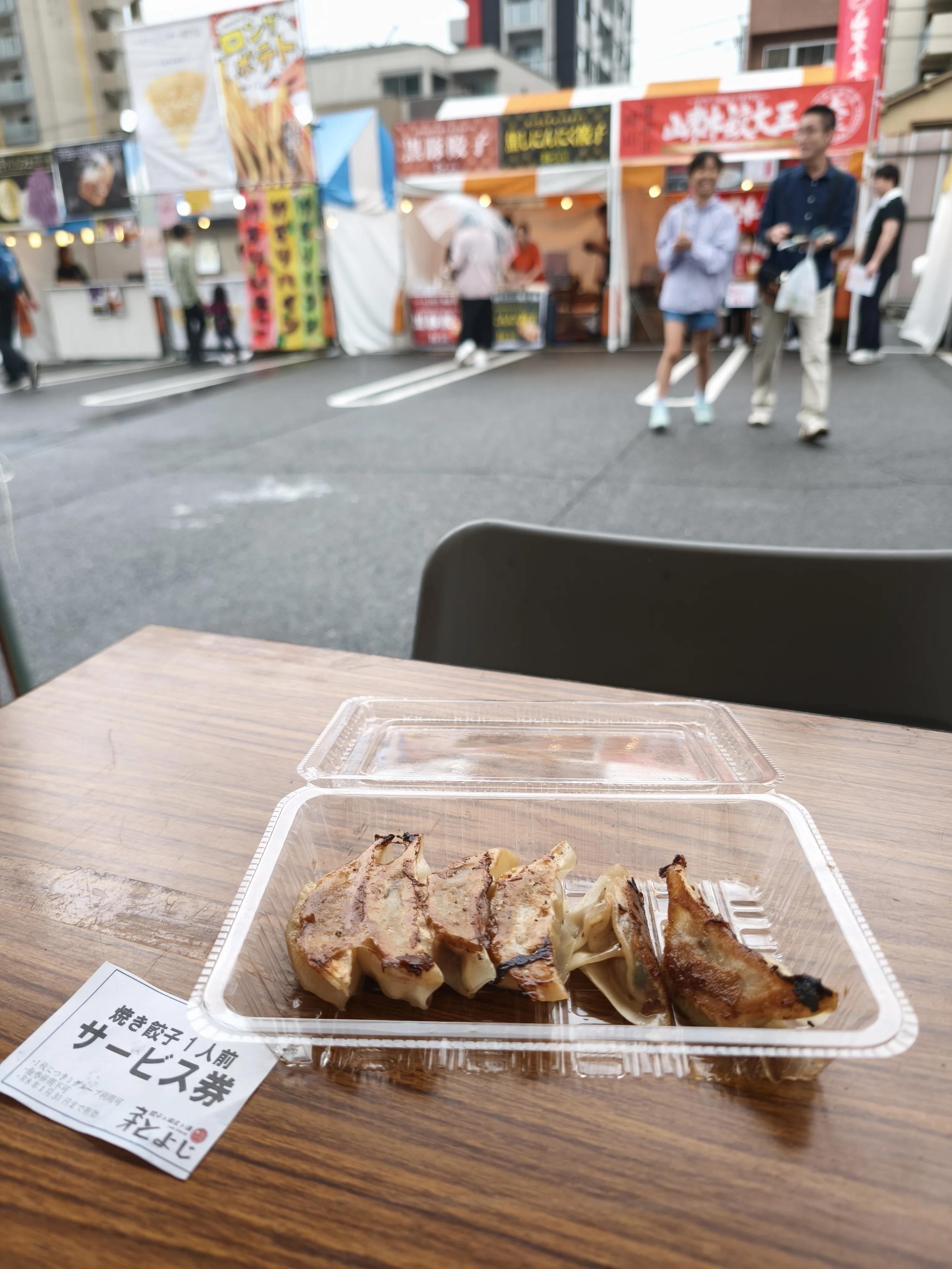 今年の餃子活動のまとめ2025｜澤村 幹生（Sawamura_Mikio）
