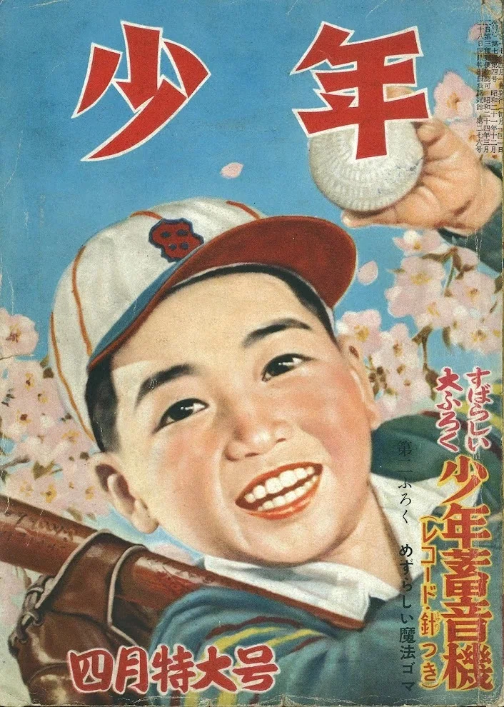 鉄腕アトム』とマクス・ベネトゥ『知能の簡略な歴史』｜俗語半解