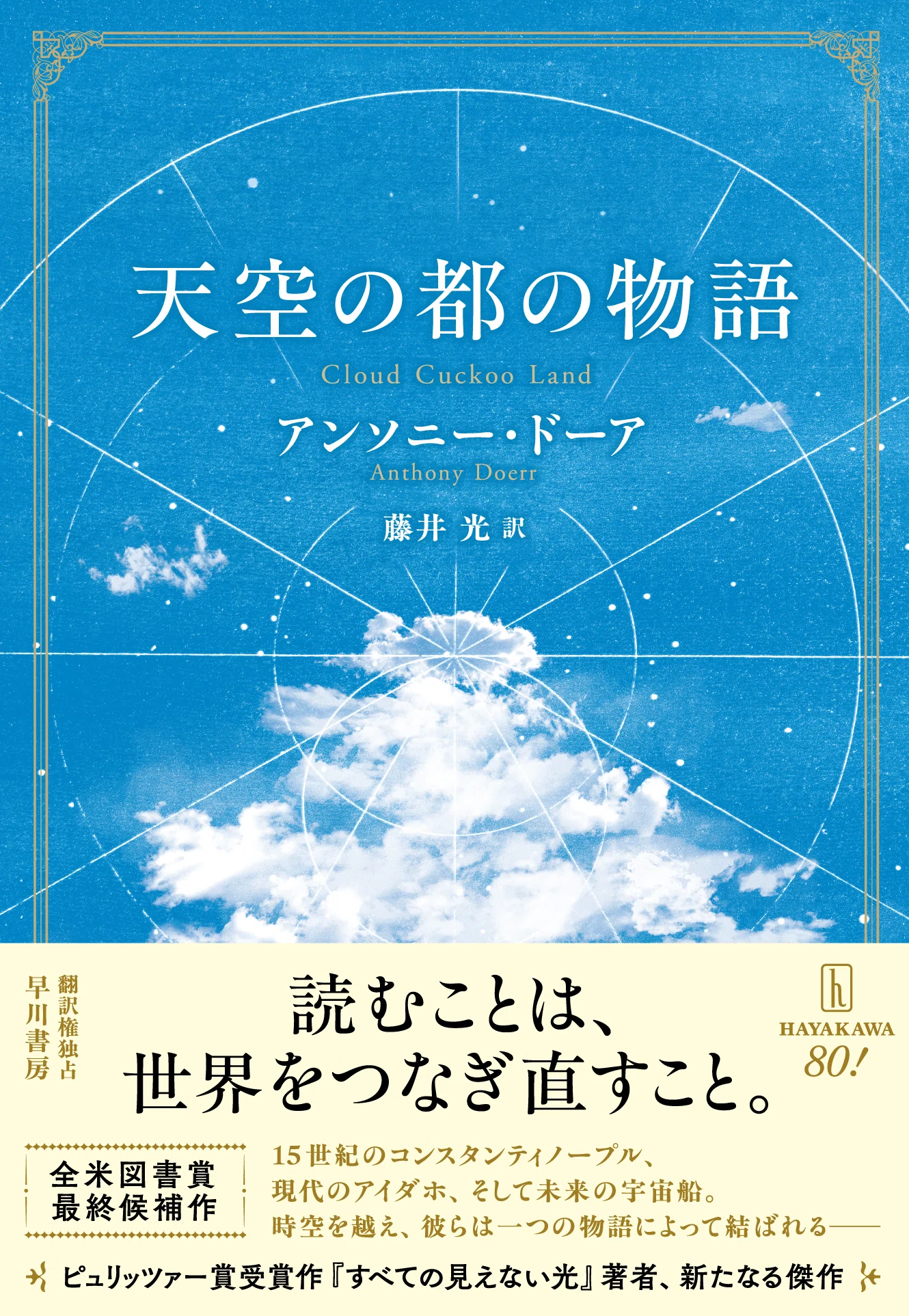 Released 12/17] 