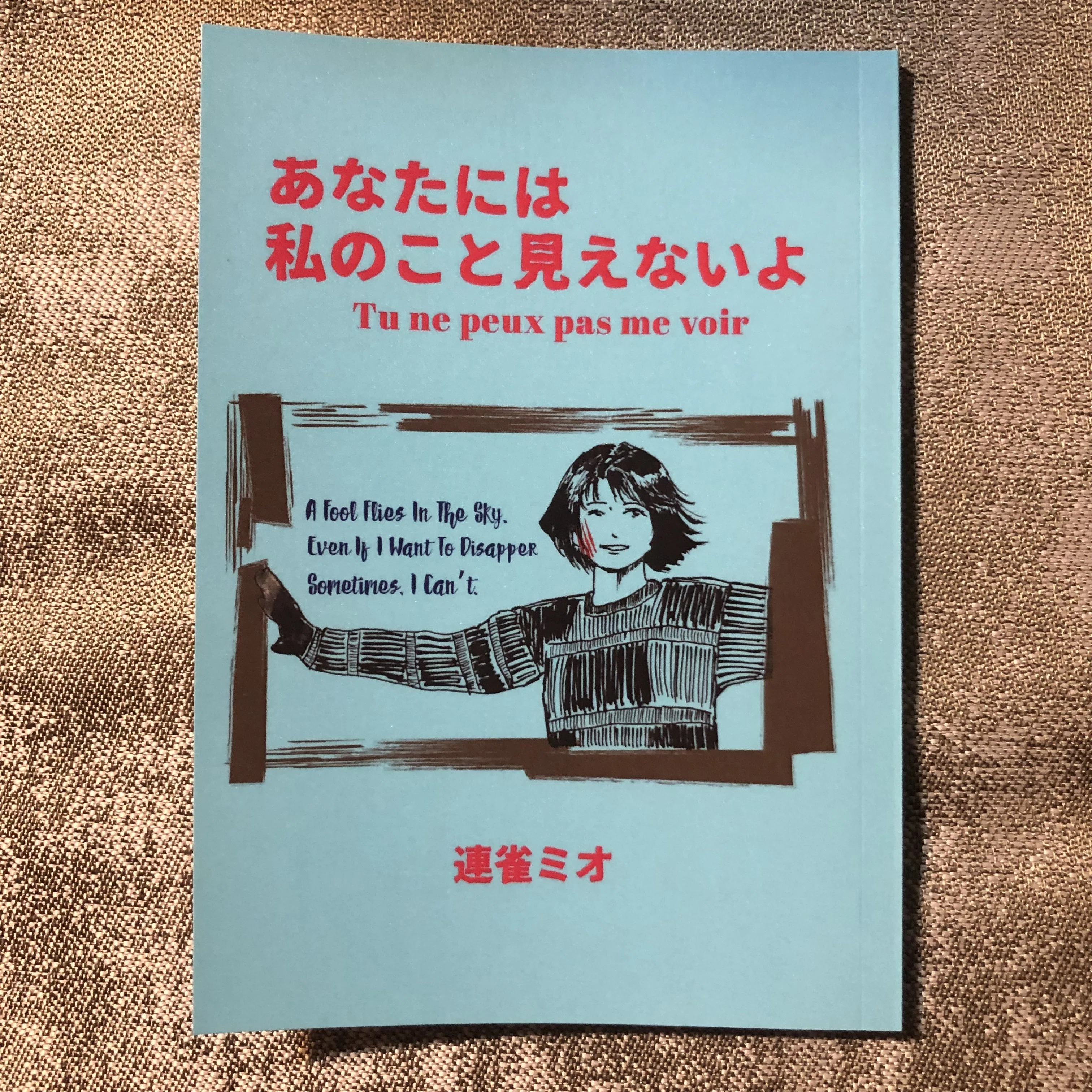 ハラハラドキドキ文学フリマ東京41終了。ハラハラドキドキの理由＆通販