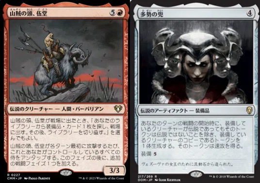 【MTG】山賊の頭、伍堂 Foil 山賊の頭、伍堂 [CHK] Foil 【BIGWEB | MTG】日本最大級の激安カード