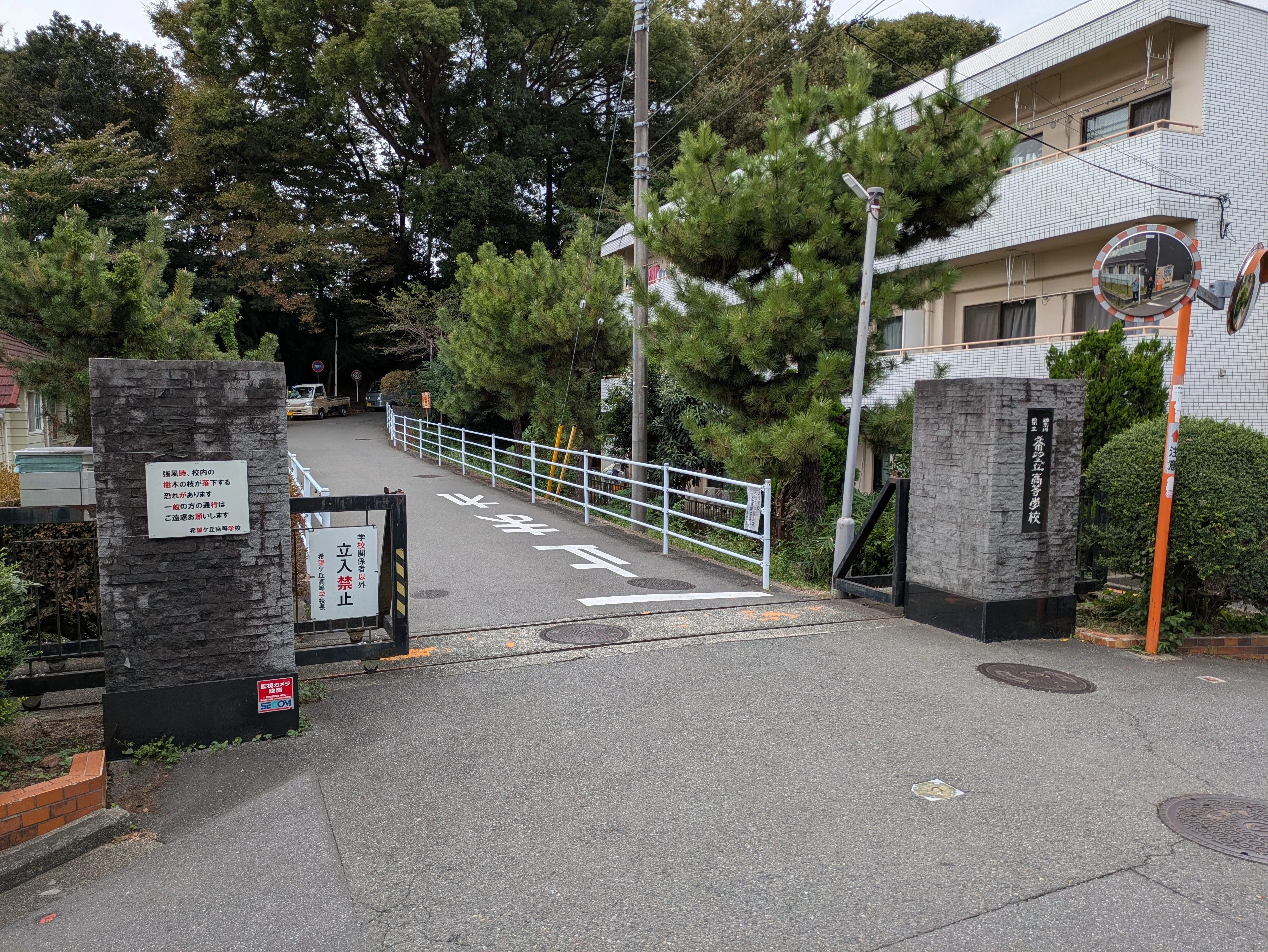 青崎有吾『体育館の殺人』の舞台に行ってきました！｜Web東京創元社