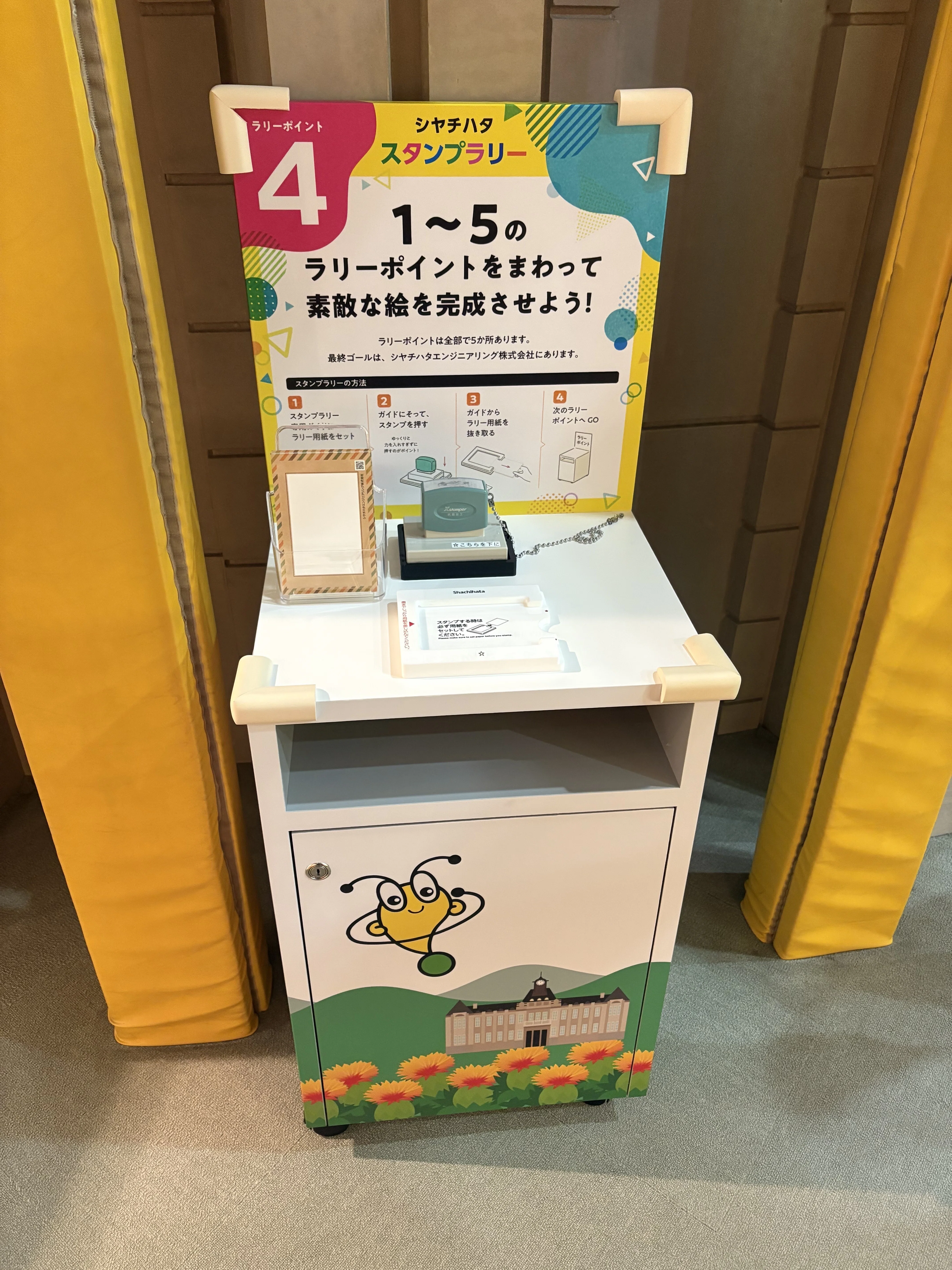 冬限定デザイン】重ね押しスタンプラリー実施中⛄｜シヤチハタ