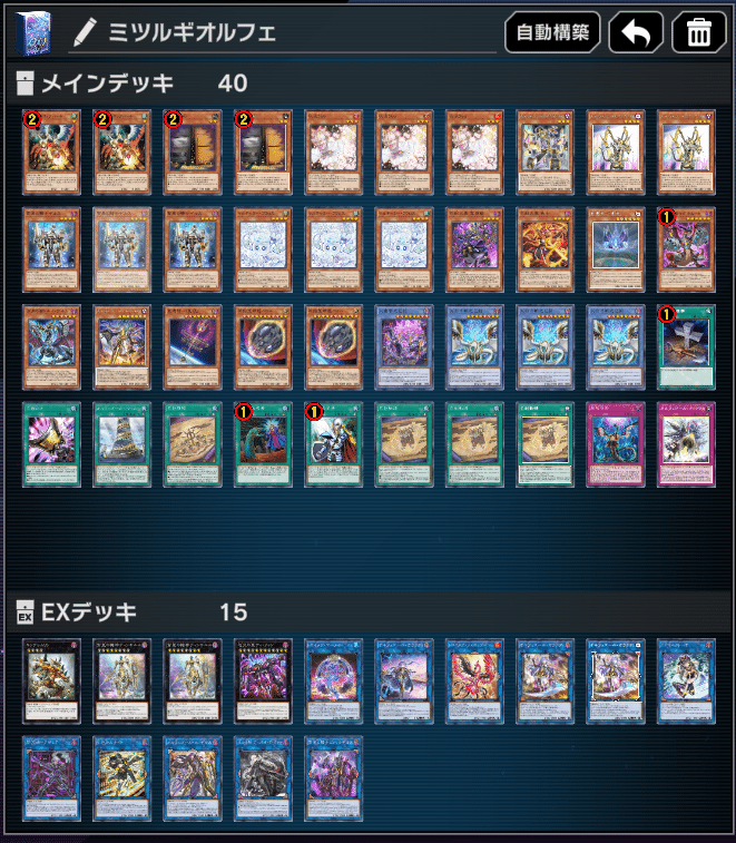 25.12.6 調整｜99ピンチ