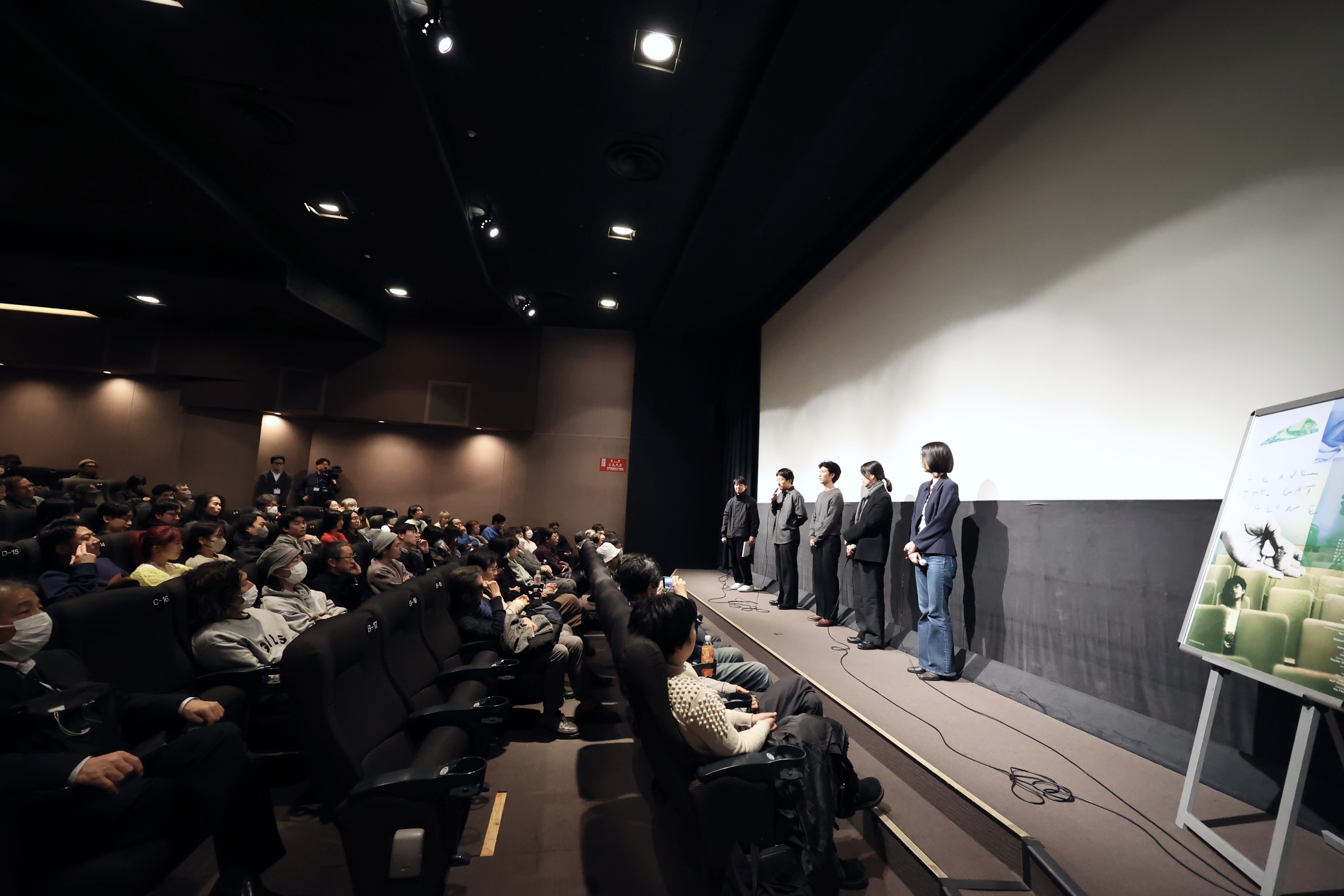 Q&Aレポート | 『猫を放つ』11/25（火） | 第26回東京フィルメックス