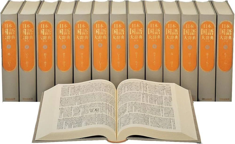 茶席の禅語大辞典 - りーちあーと 5冊／茶道大辞典・陶器