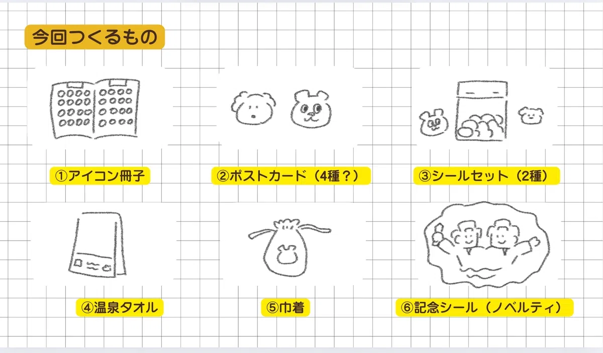 京都ハンドメイドマルシェ】おすすめの印刷会社を教えます！📣｜ゆん