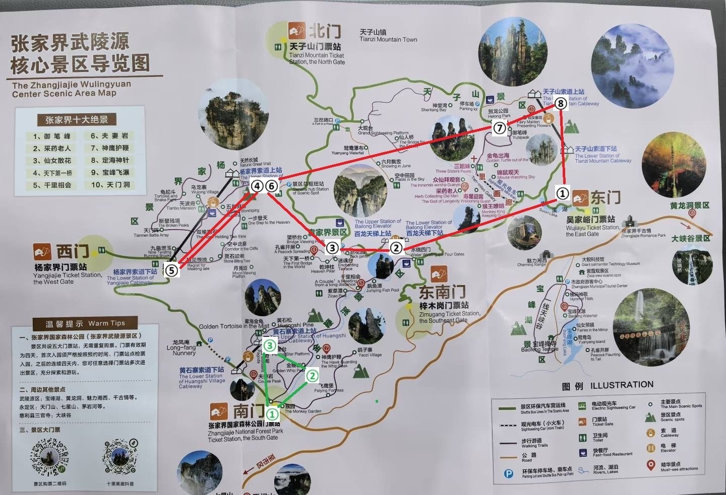 中国　染付　甕　親子猿岩山図 中国 染付 甕 親子猿岩山図 美術品・アンティーク・コレクション