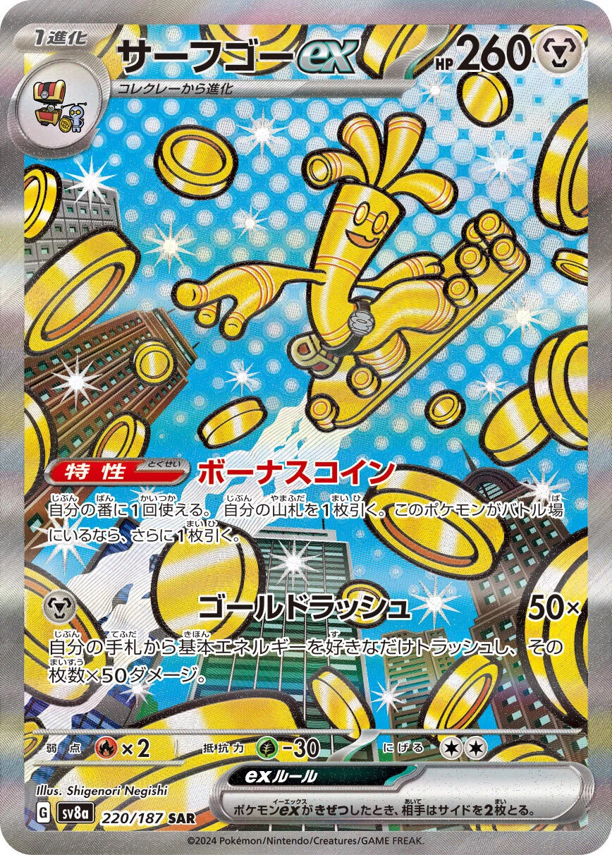 A*c様 ポケモンカードレギュレーション落ち RR 580枚 ポケモンカードゲーム Gがレギュ落ち後環境予想②｜かめさん