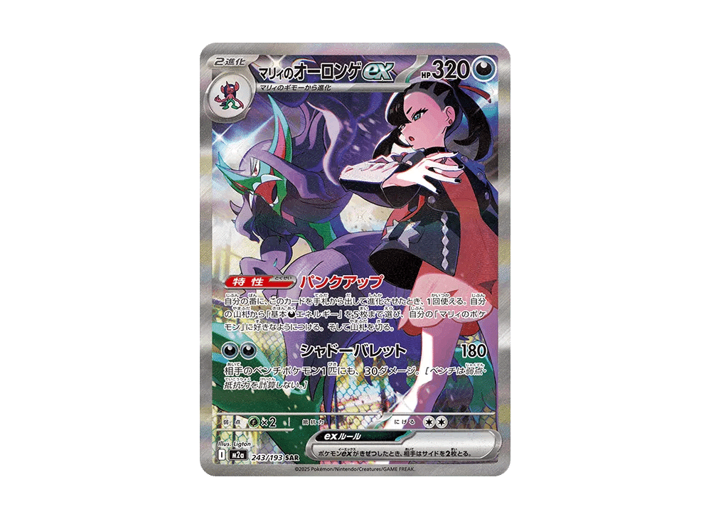 ポケモンカードゲーム Gがレギュ落ち後環境予想②｜かめさん