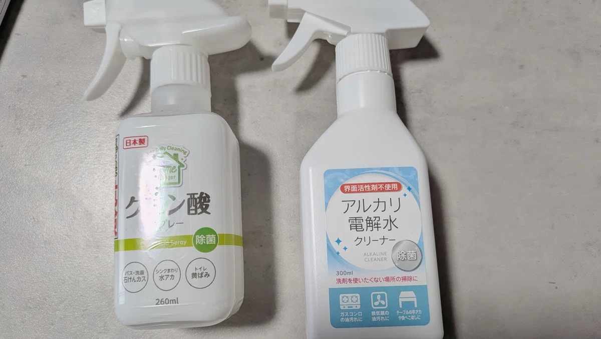 Day 10 | 3 Recommended 'Easy Cleaning' Items for Cohabitation Beginners ...