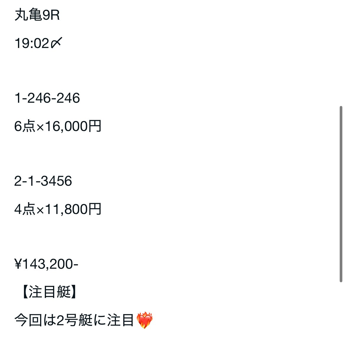 💜最終金額¥276,800-💜｜コロガシならshiori