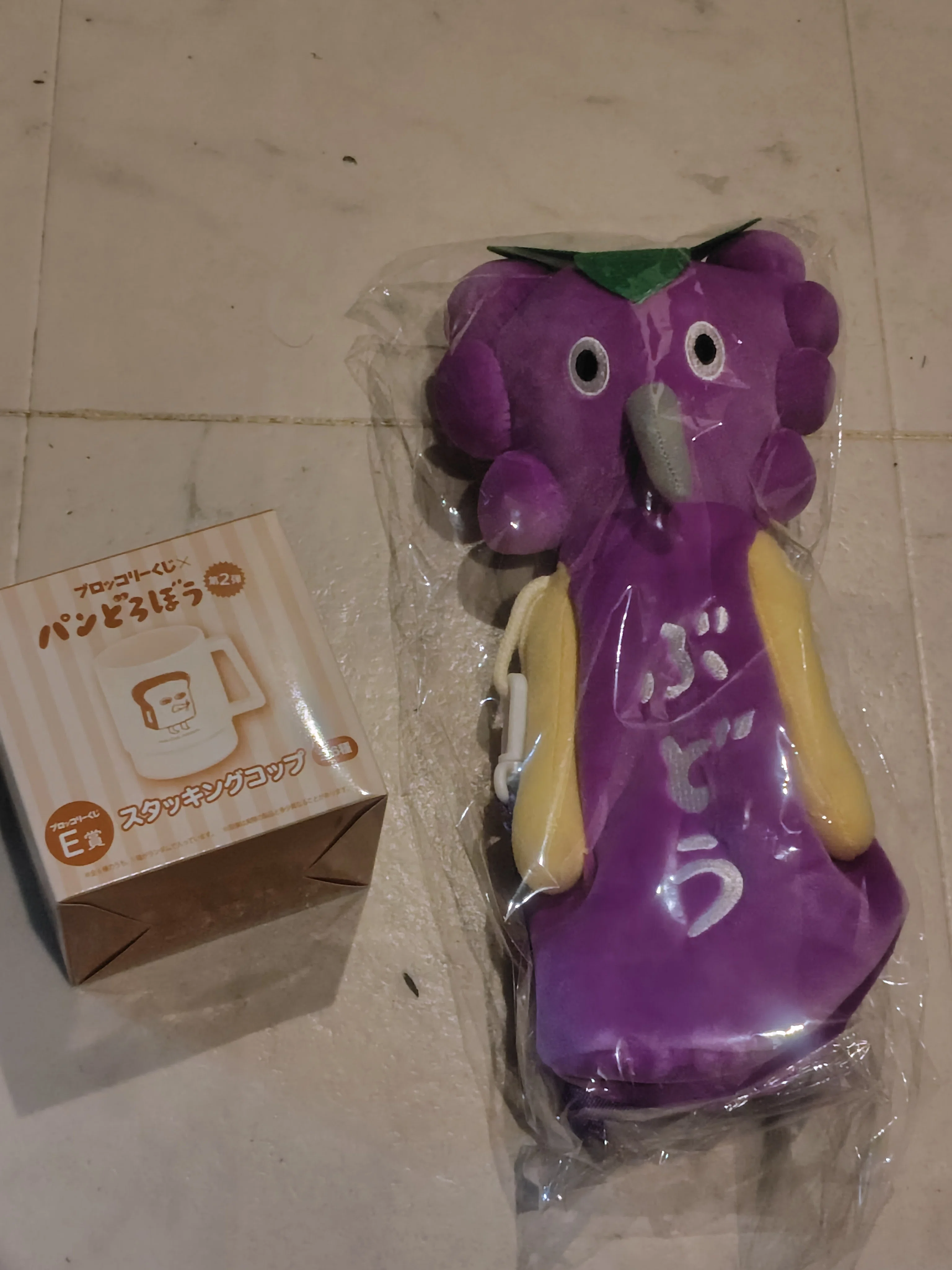パンどろぼうブロッコリーくじ11/28登場！当日購入レポと当たった賞の