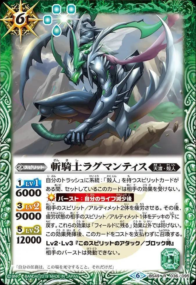 バトスピ　暴双龍ディラノスXV シークレット　熱契約　プチグロウ 暴双龍ディラノスXV シークレット ② Amazon.co.jp: バトルスピリッツ