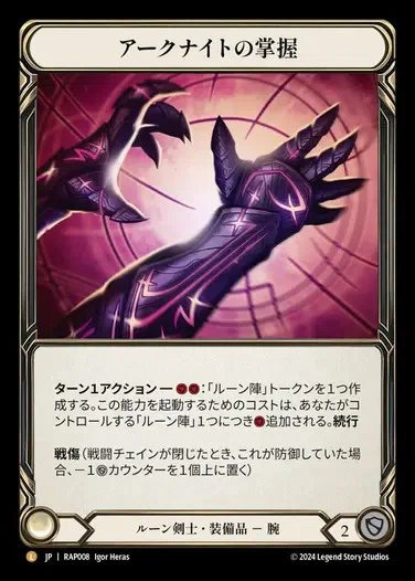 CC（クラシック構築）で遊ぼう！｜夏樹みくる