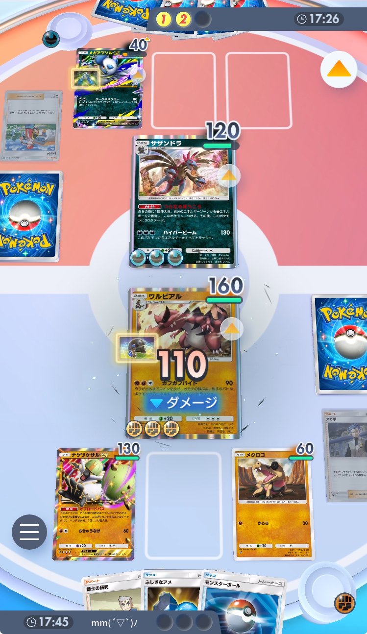 ポケポケ】ワルビアル&ナゲツケサルexデッキ｜みりめ