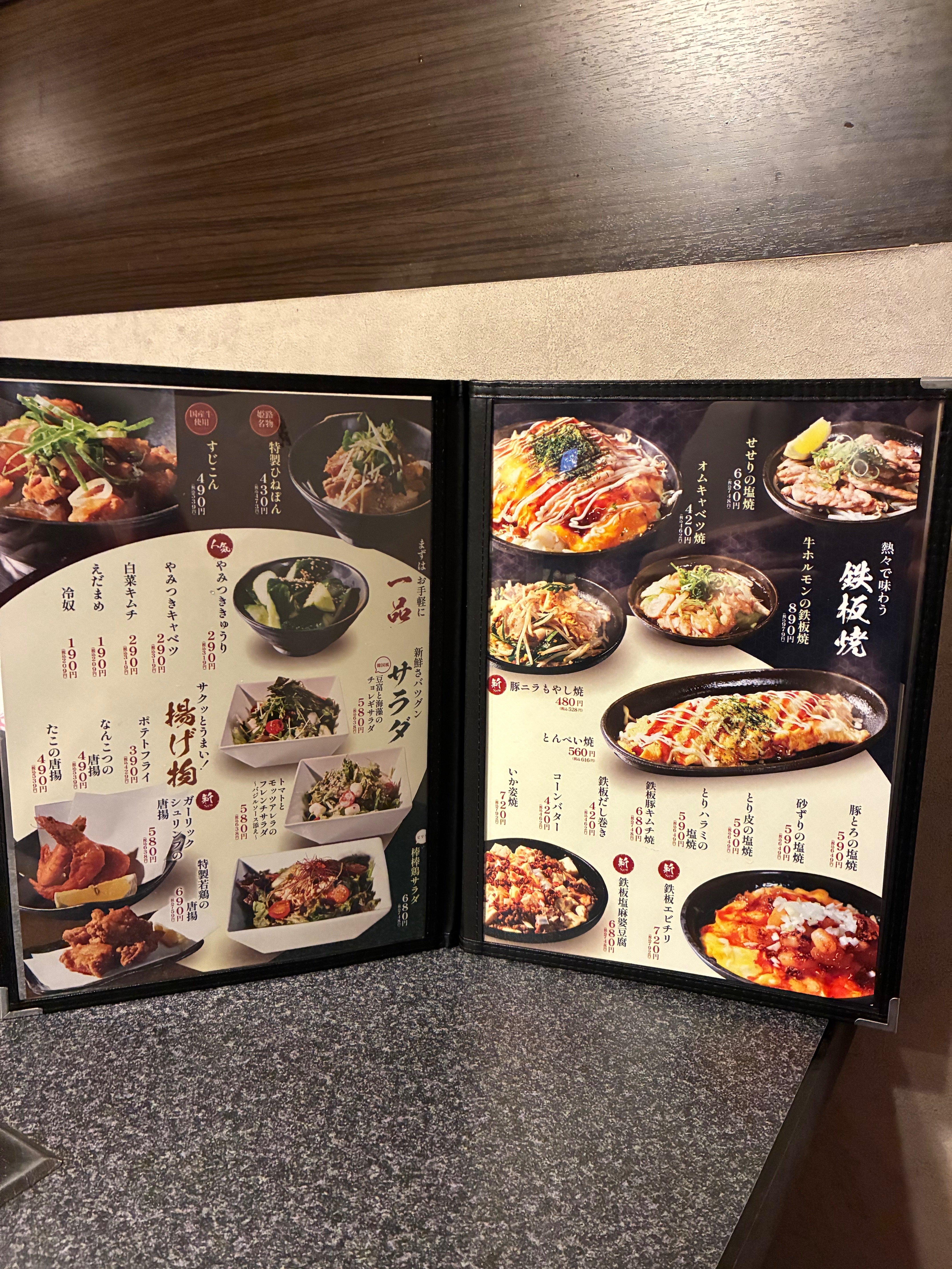 やっぱりお好み焼きよねぇ🤣｜アイニチ株式会社（スタッフブログ）