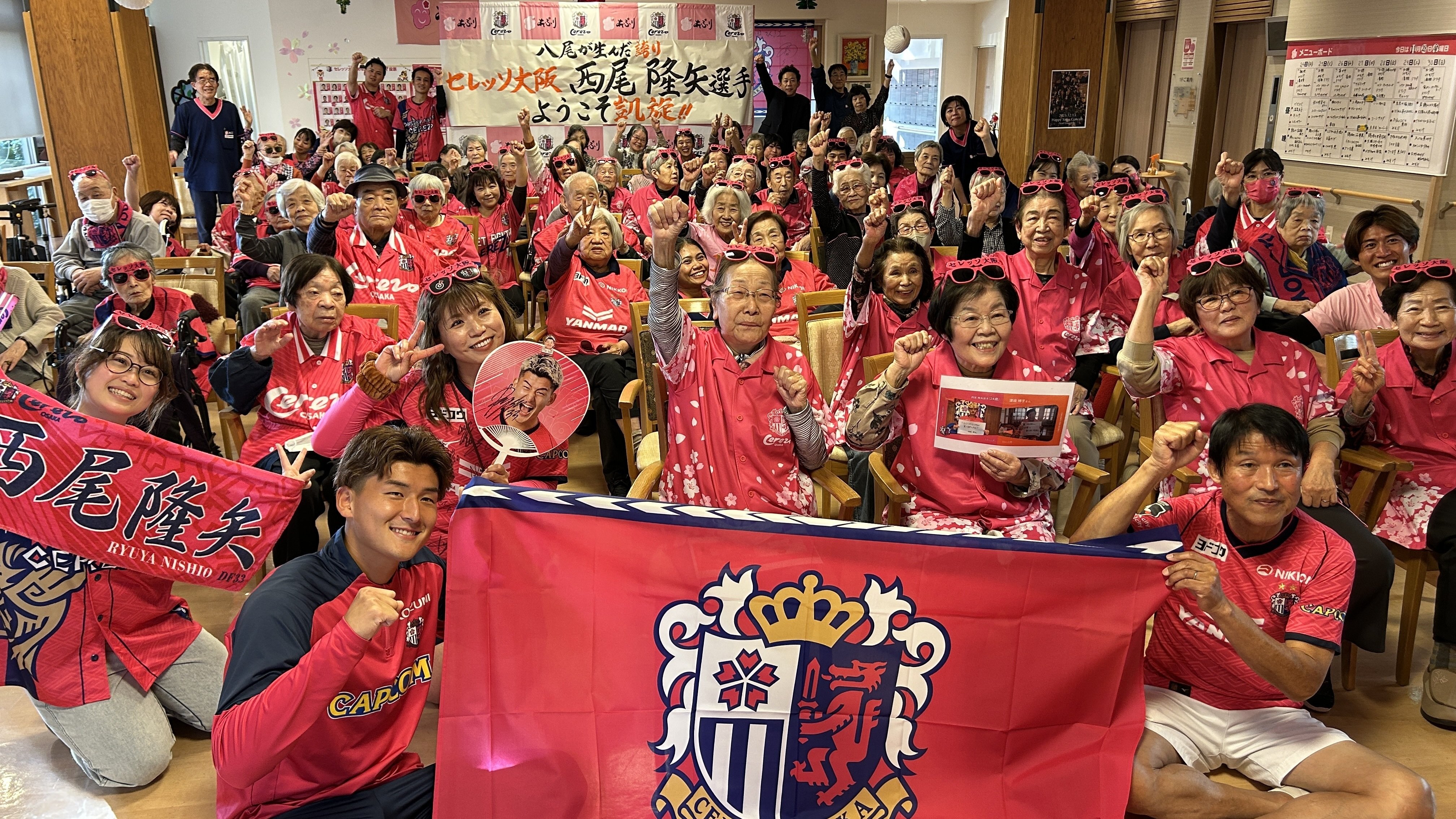 Walk On】みんなで思いをつないで。〜西尾隆矢選手ご訪問！（the 3rd