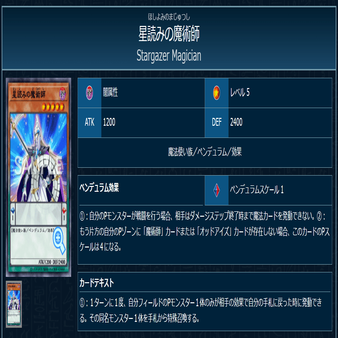 遊戯王マスターデュエル】【S47Master1達成】覇王魔術師解説｜沙里葉