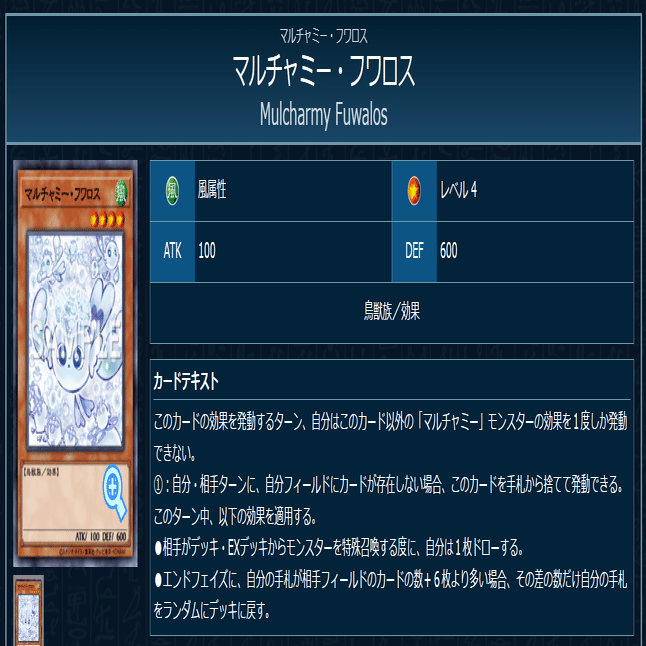 遊戯王マスターデュエル】【S47Master1達成】覇王魔術師解説｜沙里葉