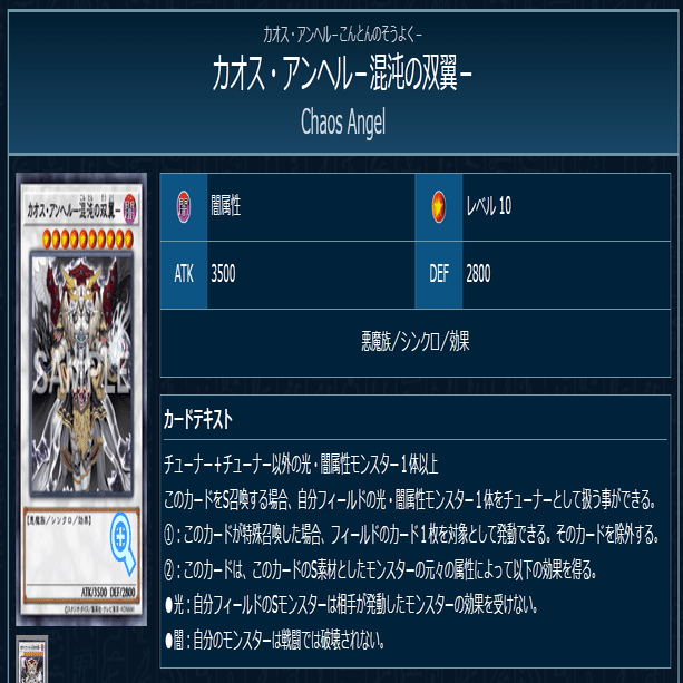 遊戯王マスターデュエル】【S47Master1達成】覇王魔術師解説｜沙里葉