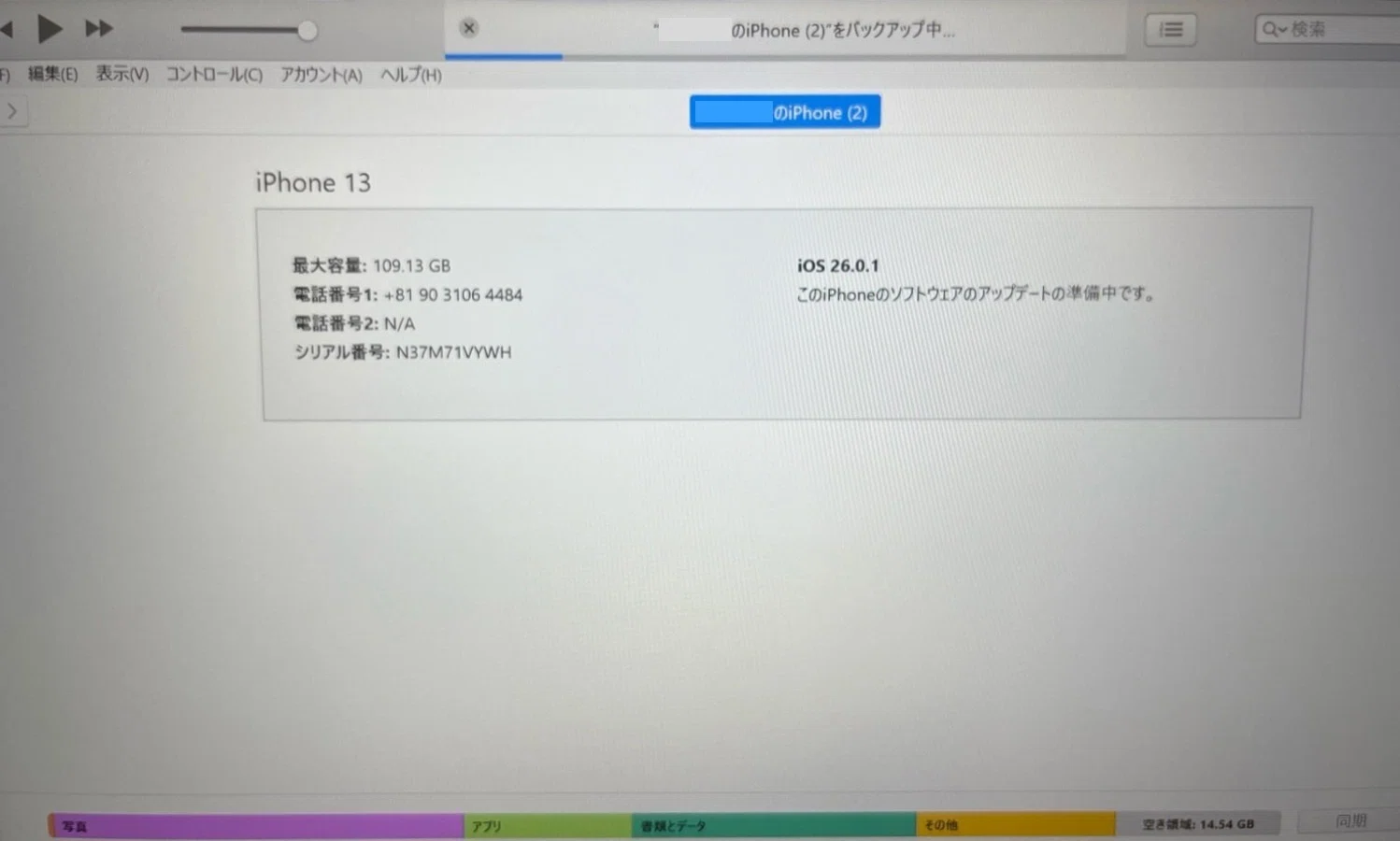 iPhone Rescue! How to Completely Delete Undeletable Photos (For ...