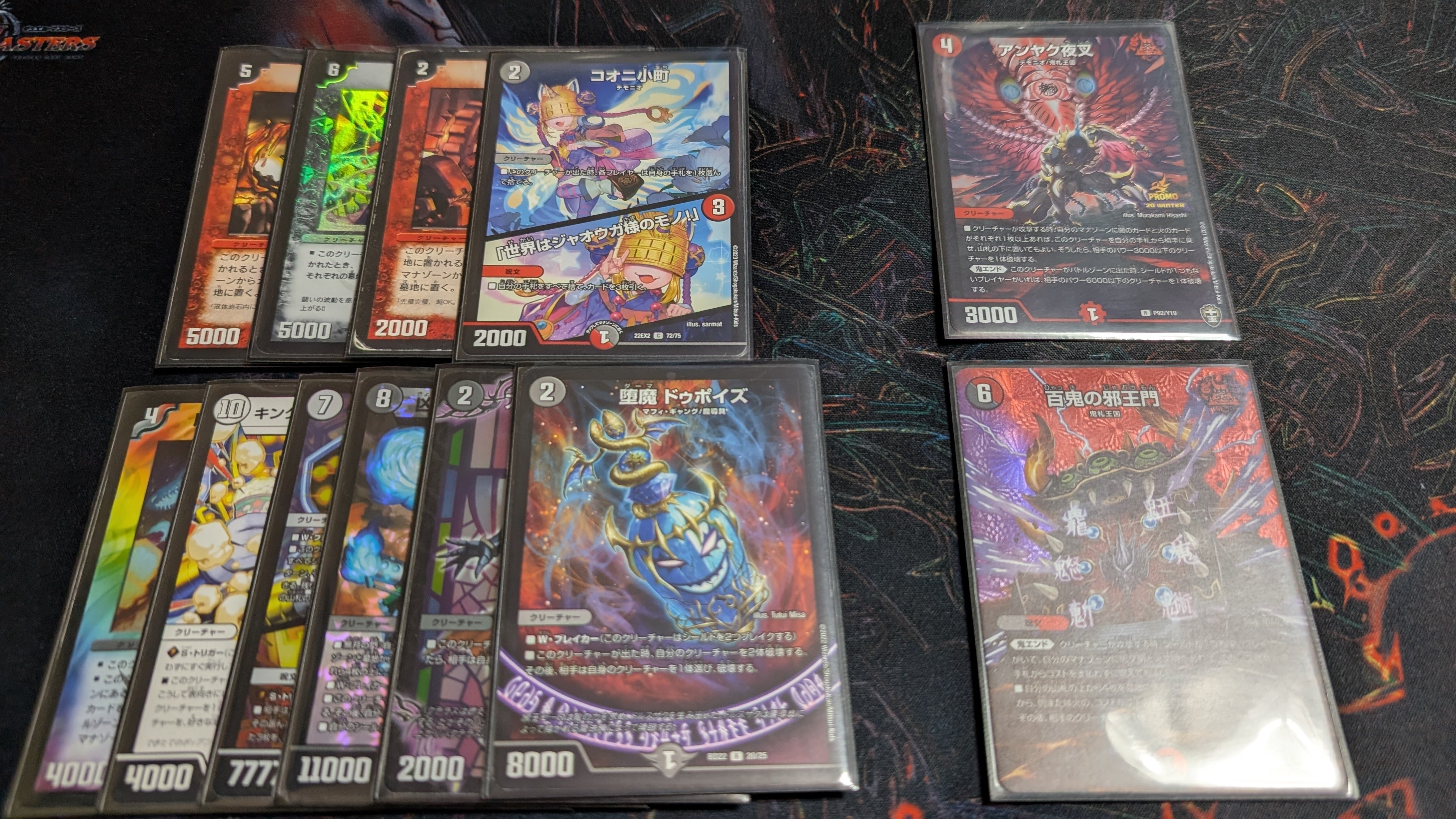 アグロタワー ｜はち