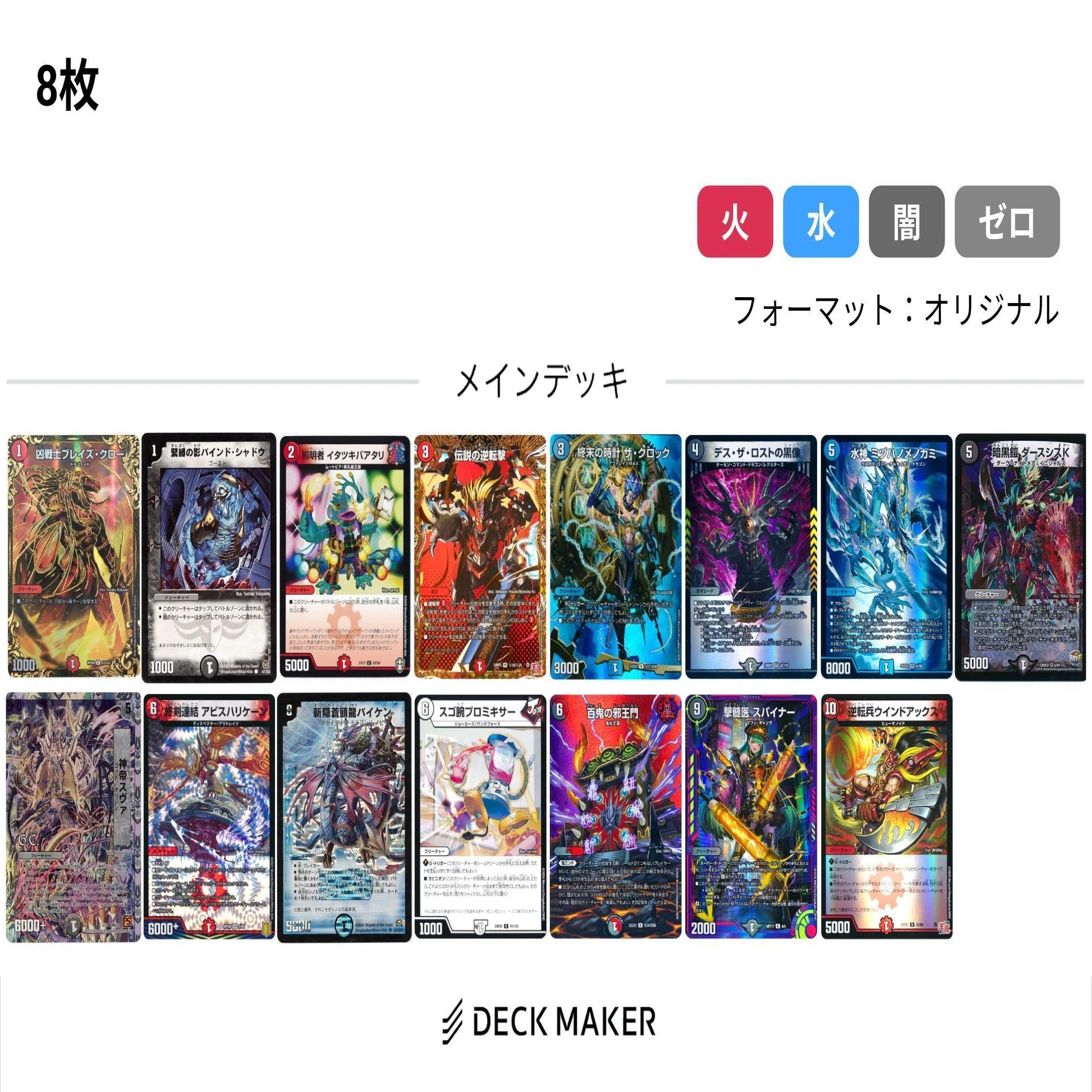 アグロタワー ｜はち