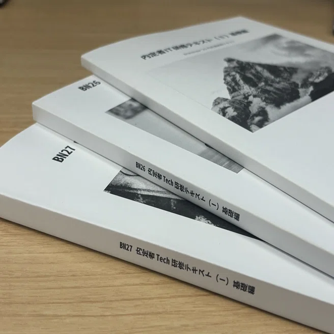 【追跡あり/匿名配送】【CF】New Horizon 少し日が経ったけど、JJUG CCC 2025 Fallでブース&セッション
