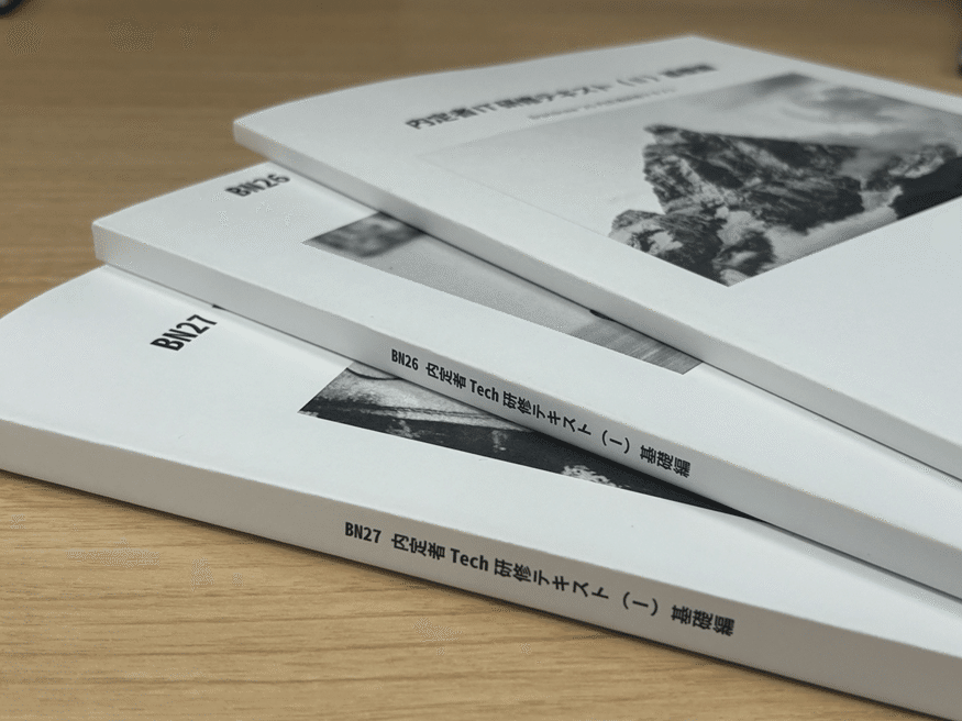 少し日が経ったけど、JJUG CCC 2025 Fallでブース&セッション