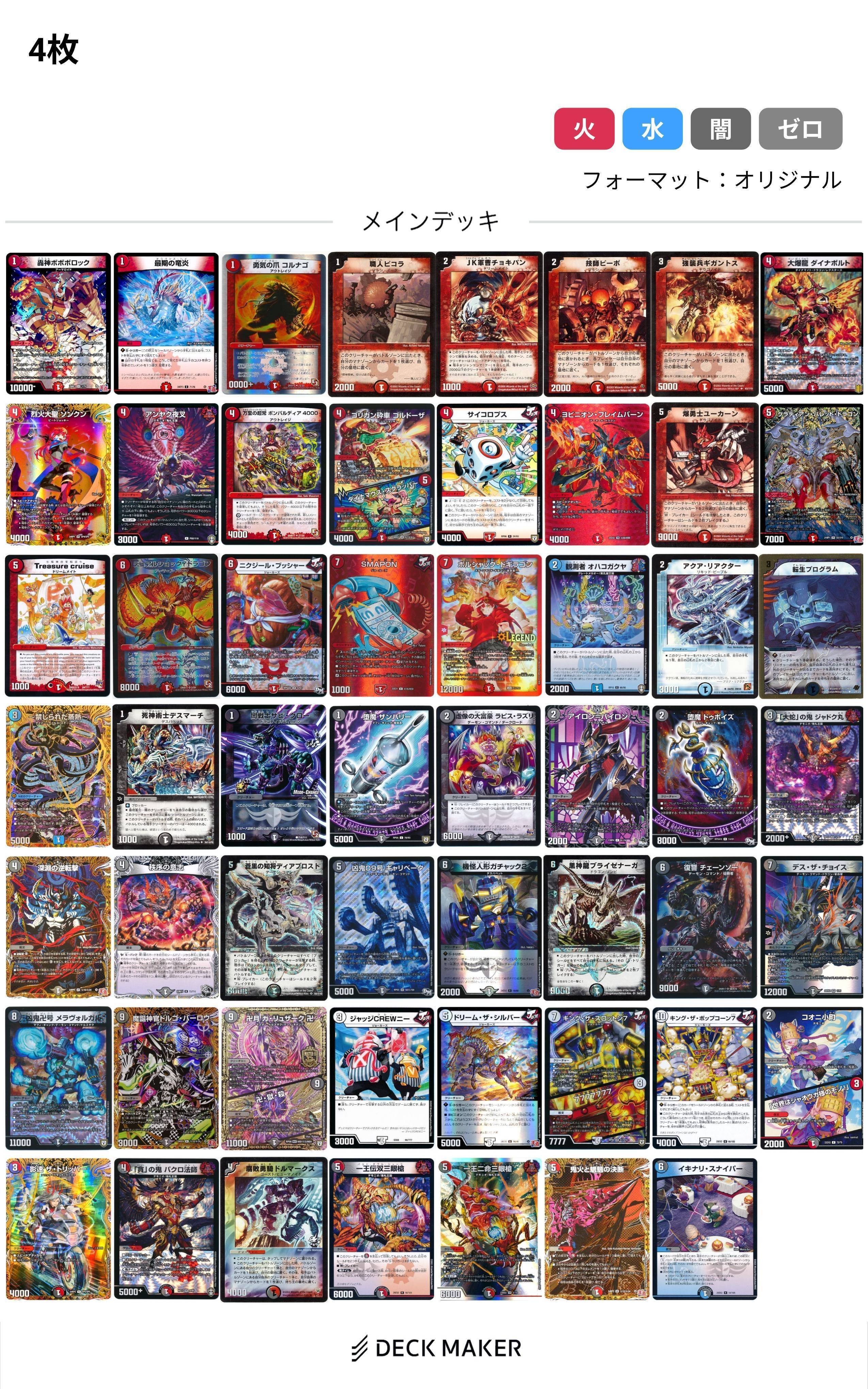 アグロタワー ｜はち