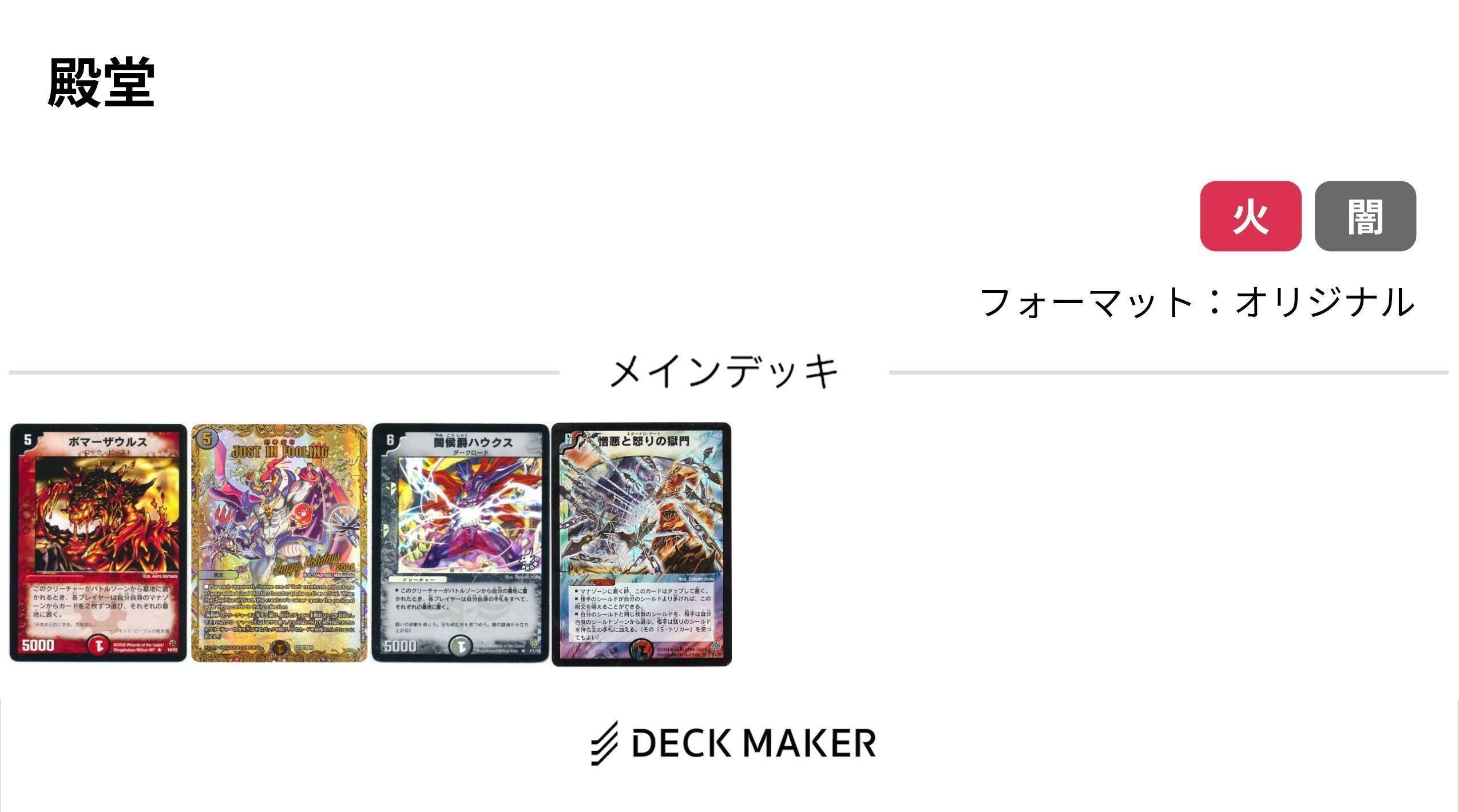 アグロタワー ｜はち