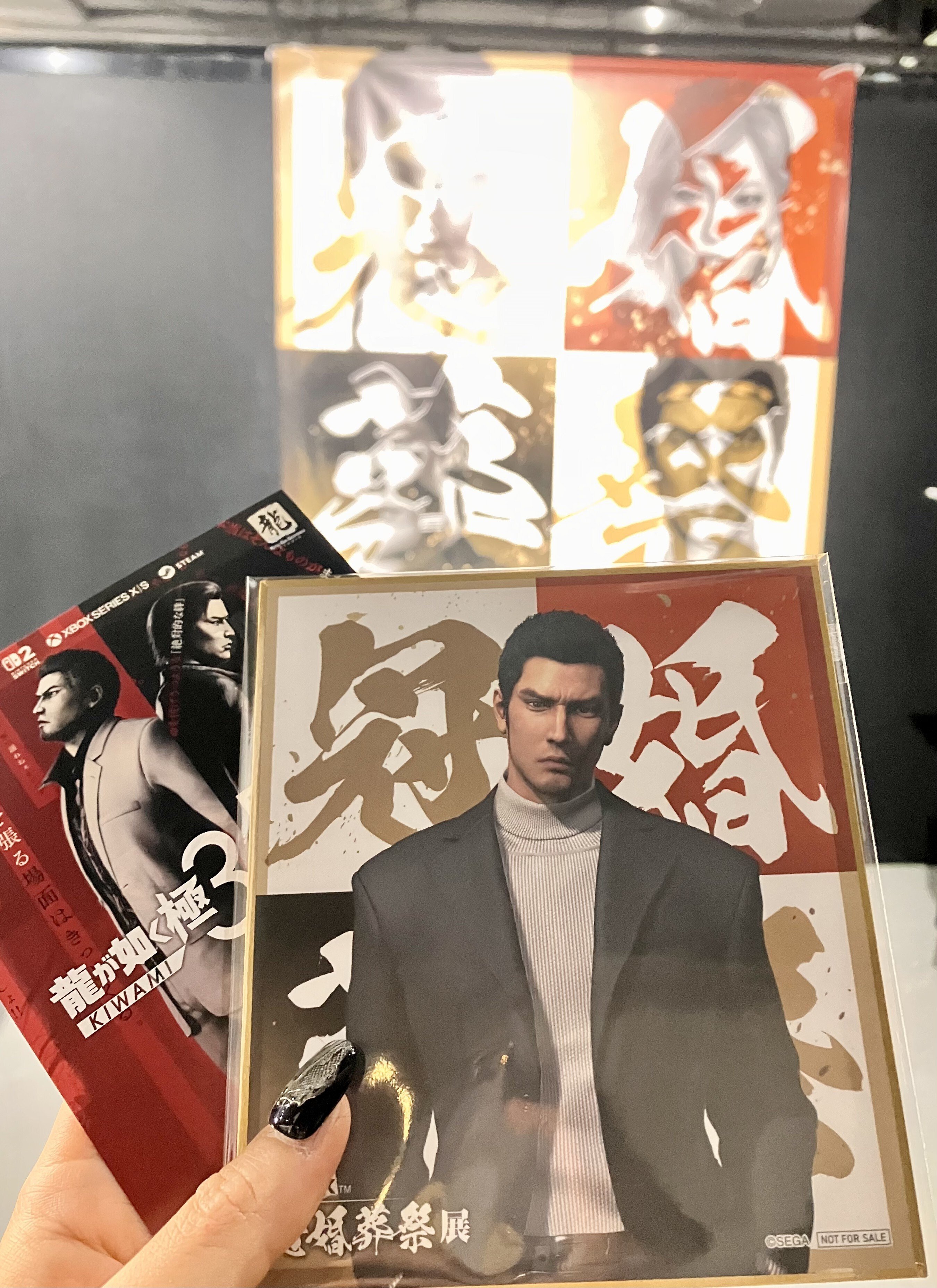 龍が如く：冠婚葬祭展｜あかし