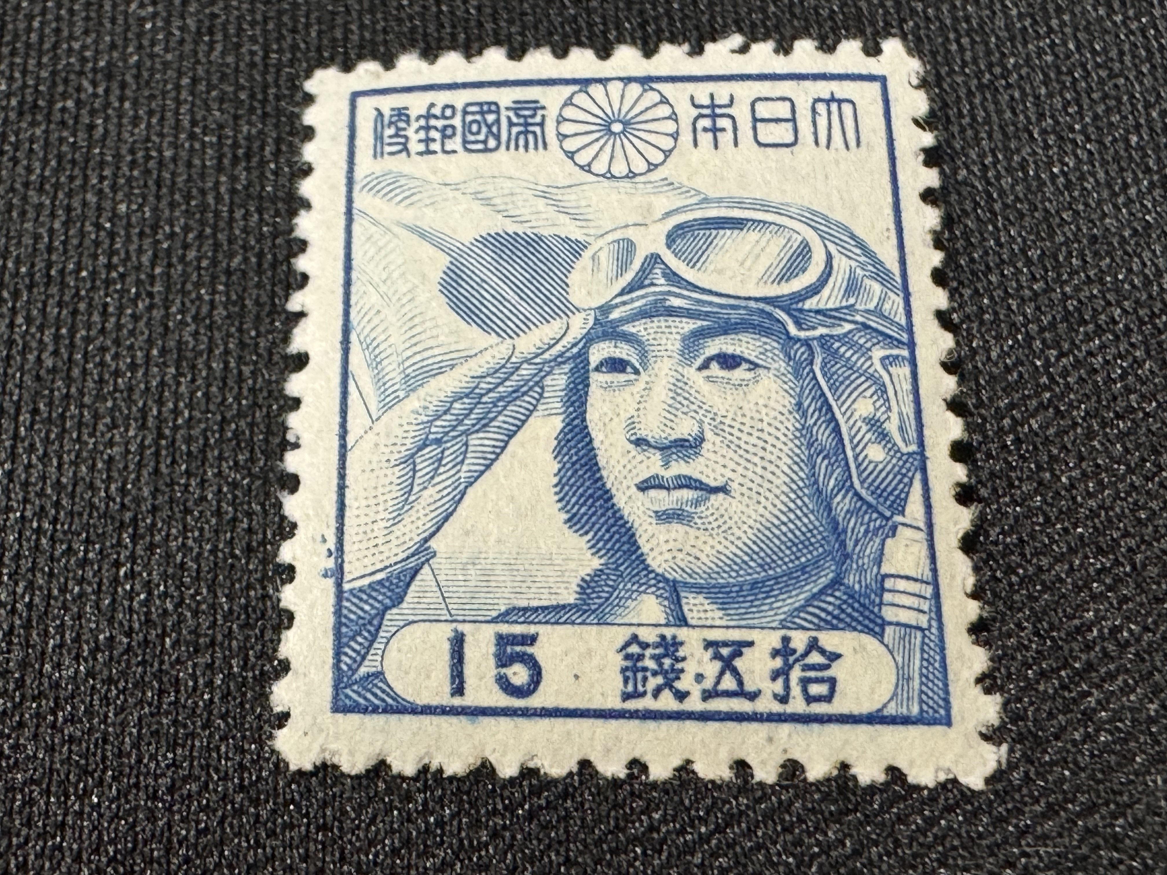 戦争中に発行された切手から、軍事色の強いものを取り上げましたーが