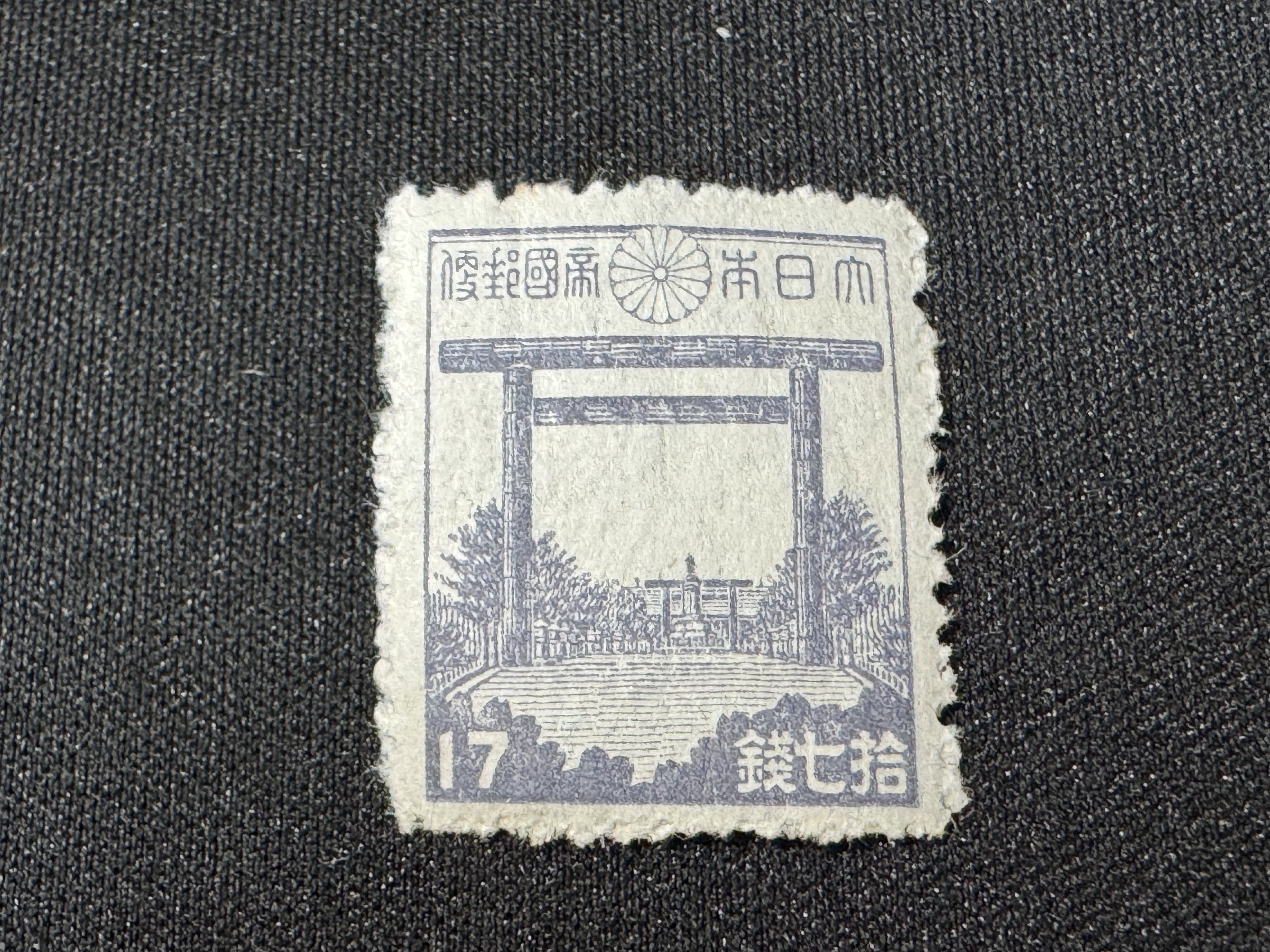 戦争中に発行された切手から、軍事色の強いものを取り上げましたーが