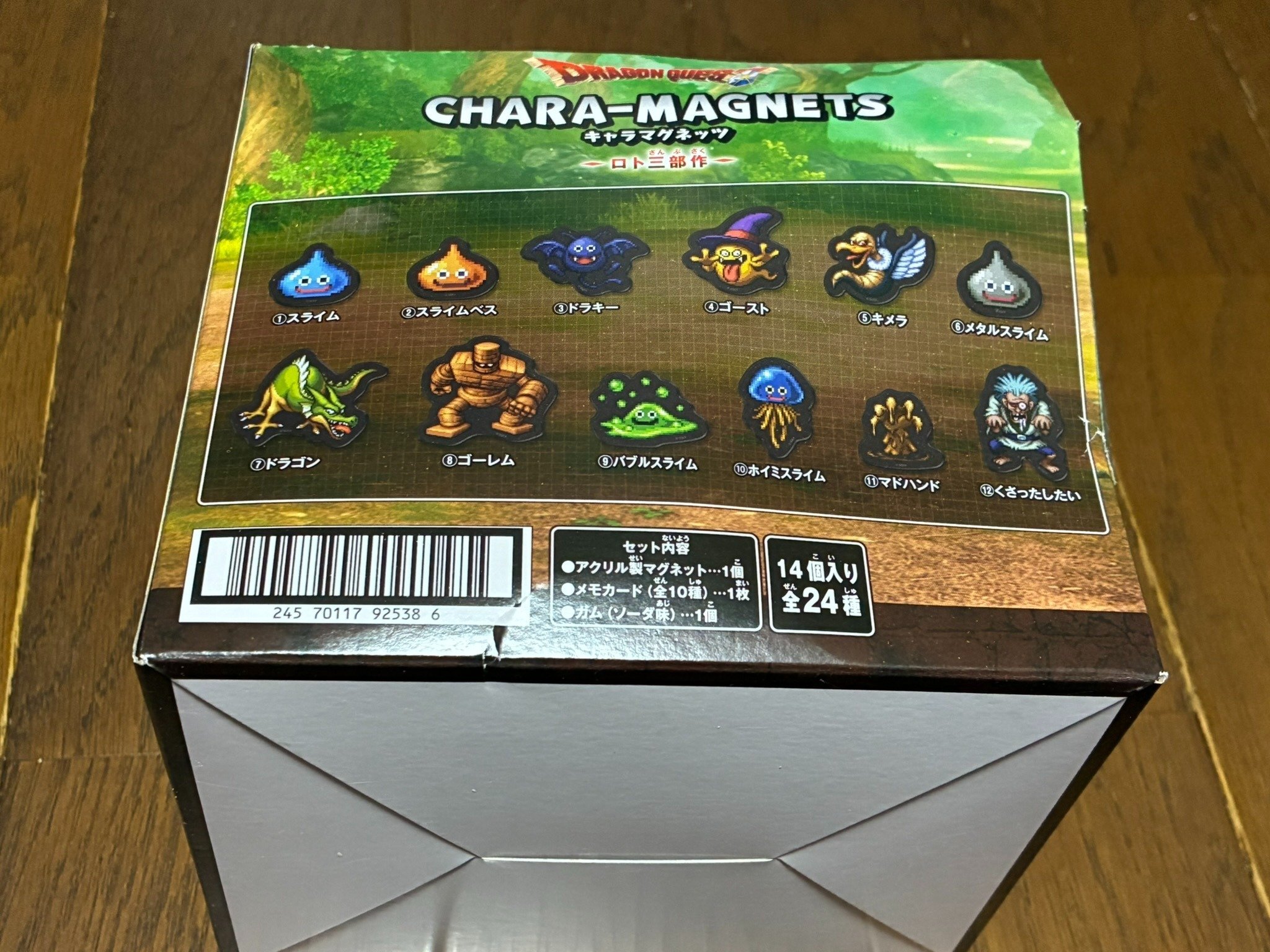 ドラゴンクエスト キャラマグネット 未開封ケース14個入り BOX】ドラゴンクエスト キャラマグネッツ 〜ロト三部作〜 14個入り (食