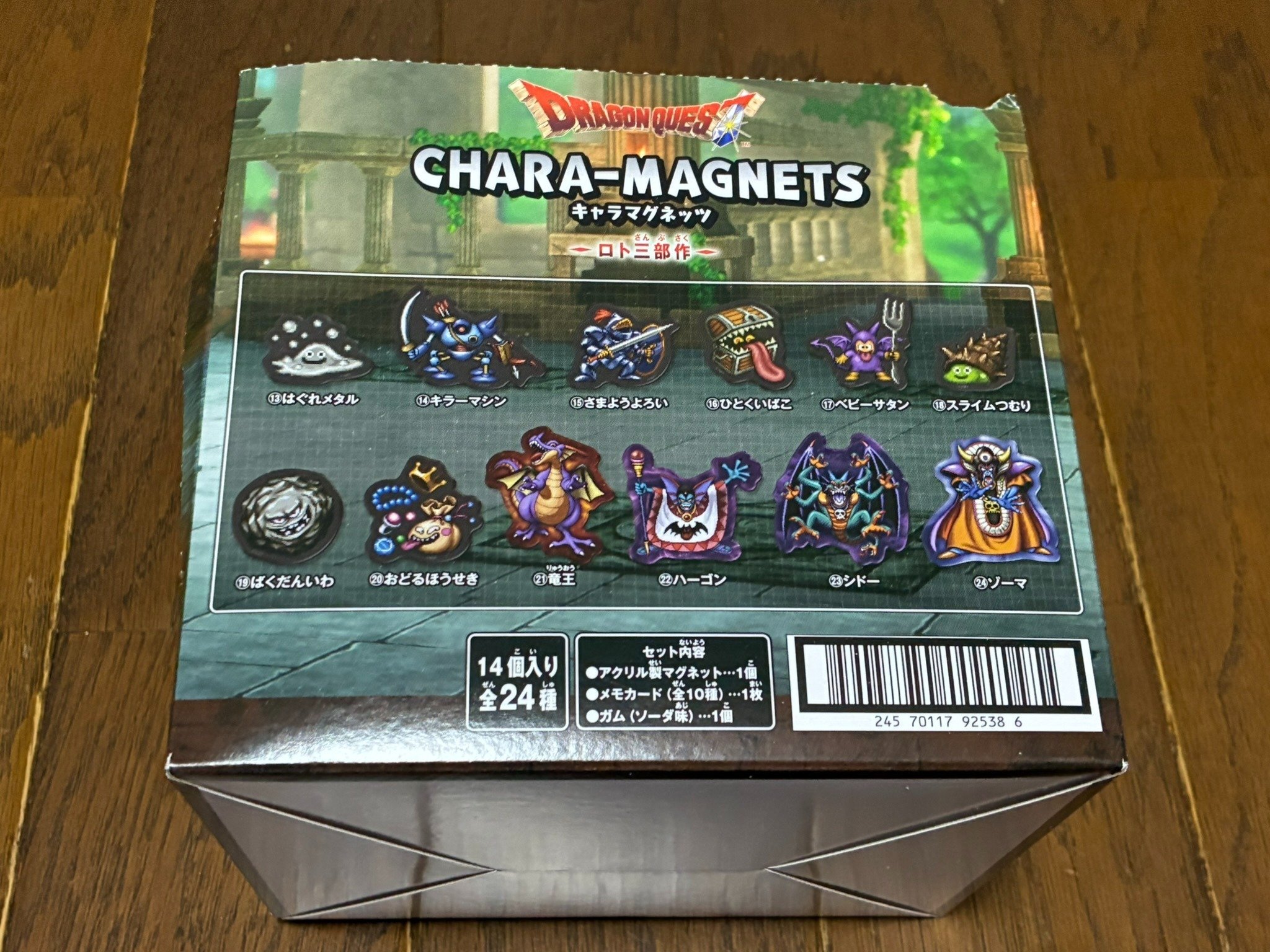 ドラゴンクエスト キャラマグネット 未開封ケース14個入り BOX〕バンダイ ドラゴンクエスト キャラマグネッツ ?ロト三部作? 14個