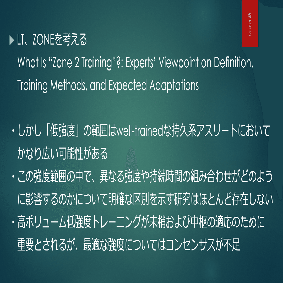 JJTYリクエスト 1点 まとめ商 LTやZONEのやつをほんの一部を先に公開しておきます｜jshira