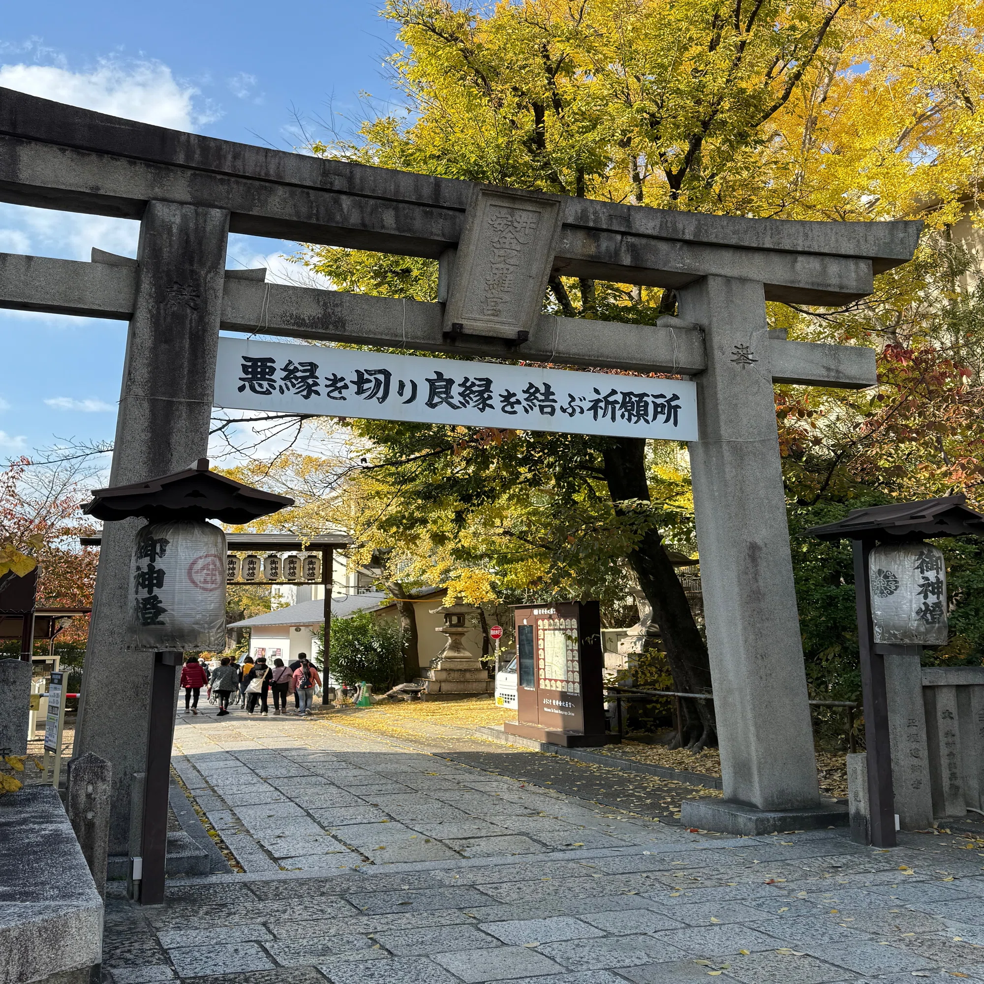 縁切り神社 行ってはいけない人