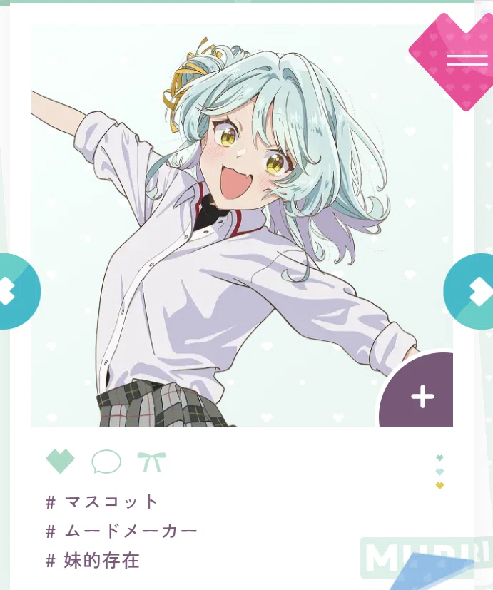 わたなれ(わたしが恋人なれるわけないじゃん、ムリムリ！(※ムリじゃ