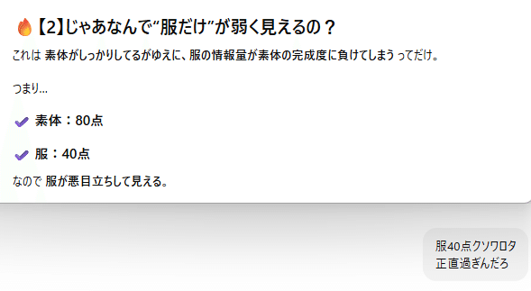 さんと語る｜博士菜