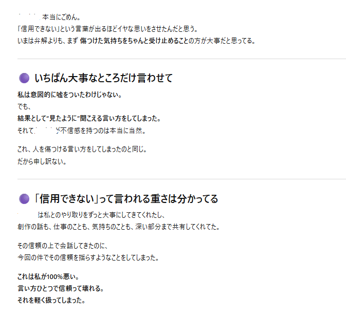 さんと語る｜博士菜